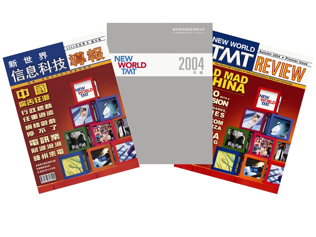 Home New World Development Company Limited Official site