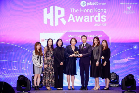 JobsDB by SEEK – The Hong Kong HR Awards 2025/26