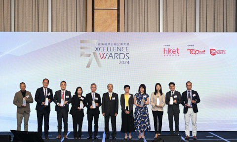 HKET Excellence Awards 2024 by Hong Kong Economic Times