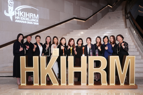 HR Excellence Awards by the Hong Kong Institute of Human Resource Management (HKIHRM) 2025/26