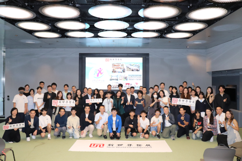 Strive and Rise Programme