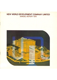 一九七四年年报