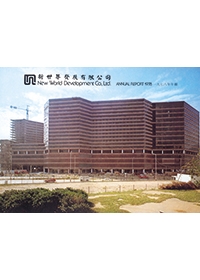 一九七八年年报