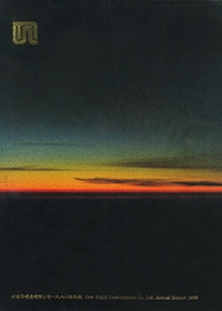 一九八二年年报