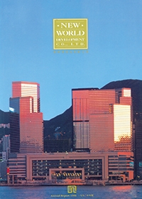 Annual Report 1990