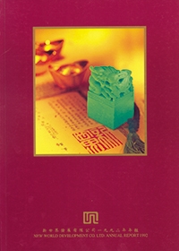 Annual Report 1992