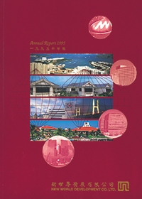 Annual Report 1995