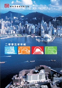 二零零五年年报